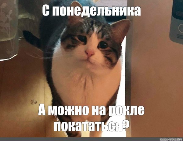 Приходи хоть иногда