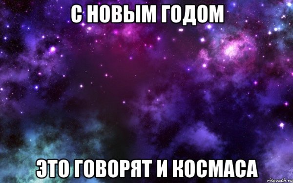 Мемы с именем Ислам