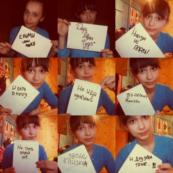 Айсылу надпись