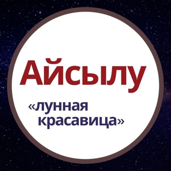 Мем девушка плачет от умиления