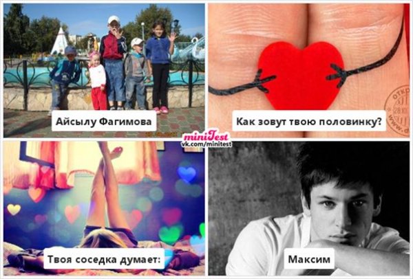 Будь как голубь сри на все