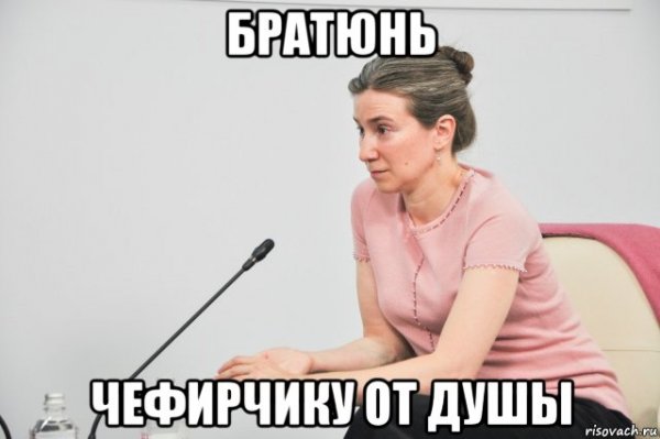 Екатерина Шульман мемы