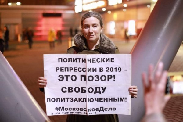 Екатерина Шульман мемы