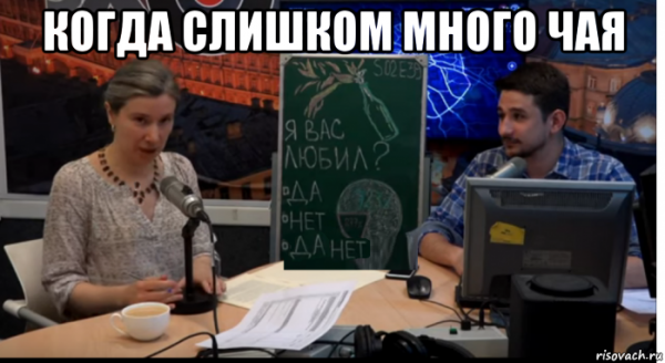 Екатерина Шульман Мем