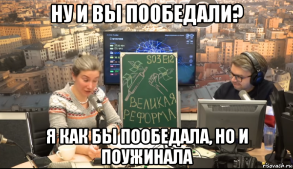 Екатерина Шульман о новой этике