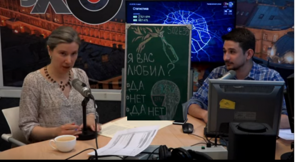 Екатерина Шульман Мем