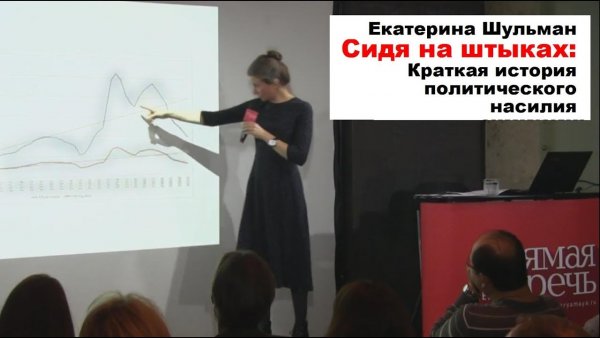 Мем Шульман виагра