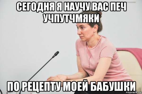 Шульман цитаты