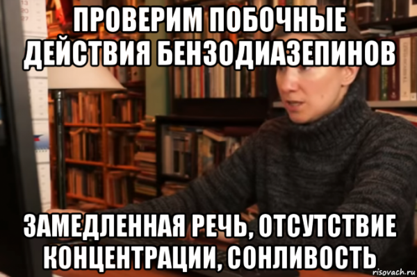Екатерина Шульман Мем