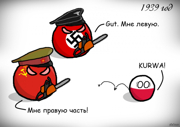 Германия СССР И Польша Countryballs