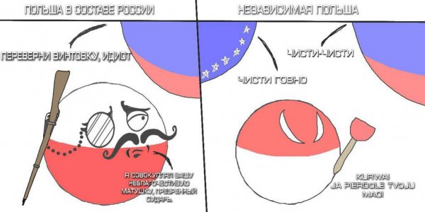 Кантриболз Польша с вантузом