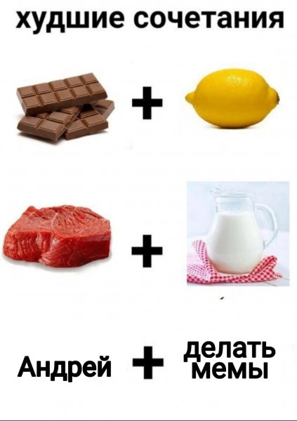 Мемы про жизнь