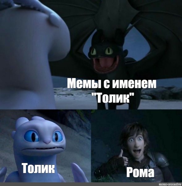 Эминем мемы