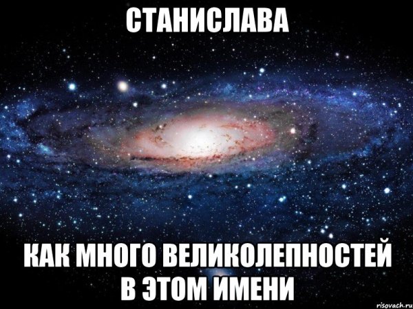 Мемы с именем марта