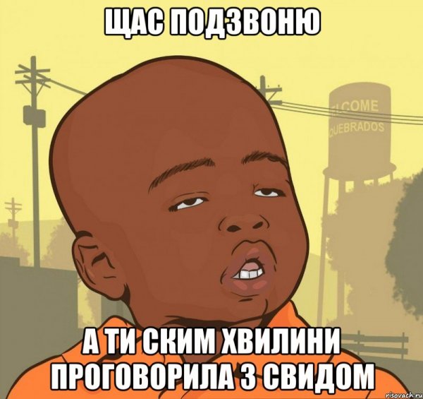 Диана Мем