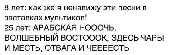 Кот арабская ночь шуршащий пакет