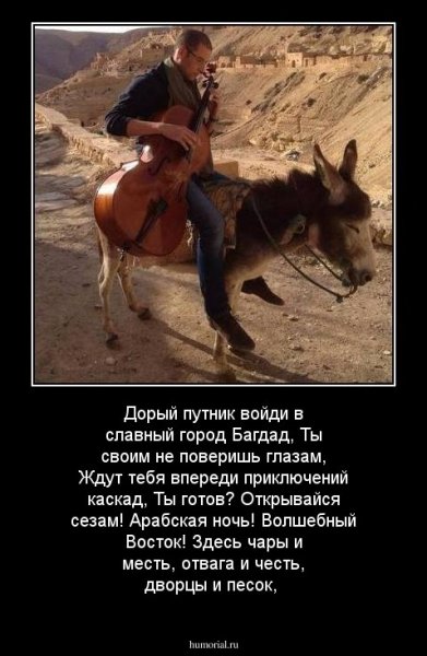 Дисней алладин 1995