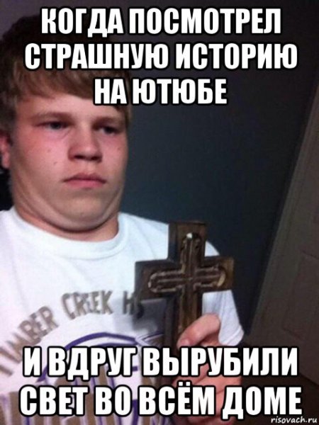 Хьюберт Камбердейл зелёные обрубки