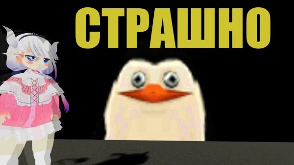 Мем отвращение рисунок