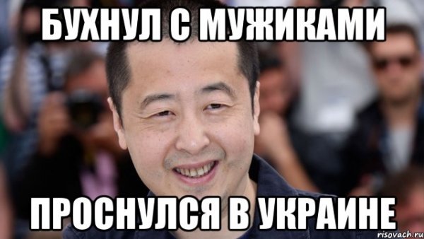 Китайцы в Сибири Мем