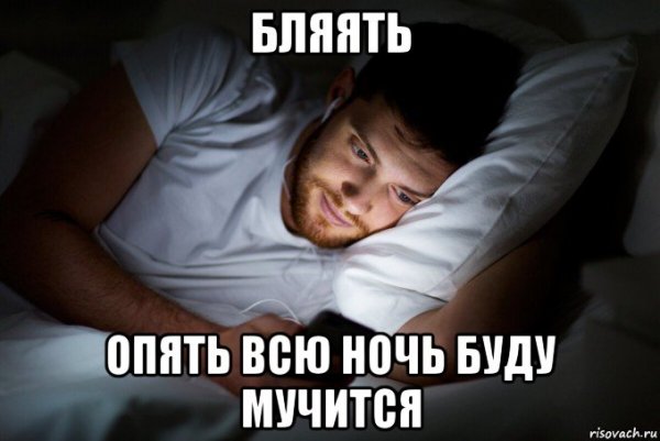 Мужчина утром прикол