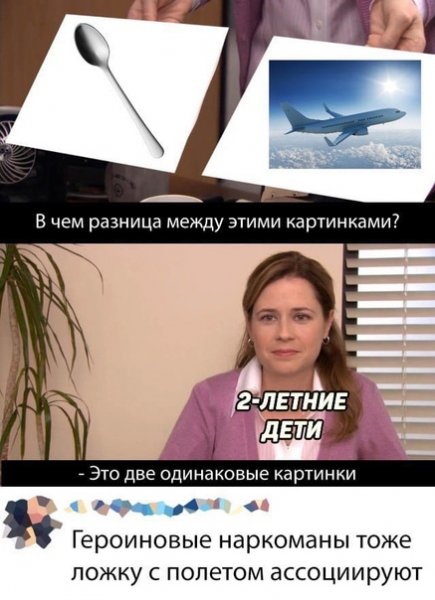 Это одинаковые картинки Мем шаблон