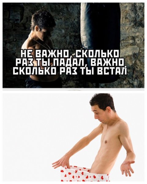 Мемы про парней