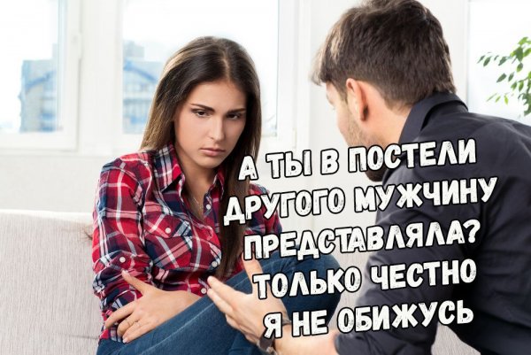 Мемы про мужчин и женщин