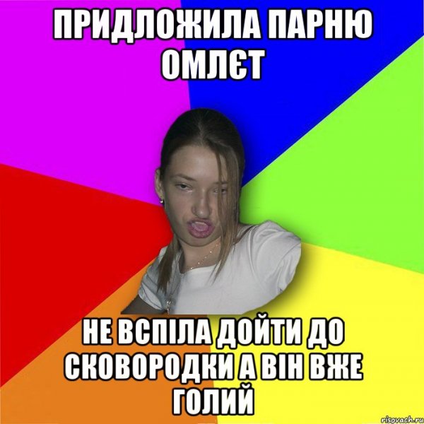 Мальчик парень мужчина Мем
