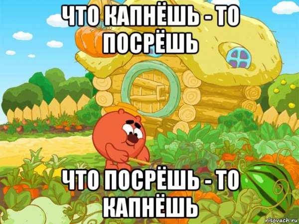 Копатыч Мем