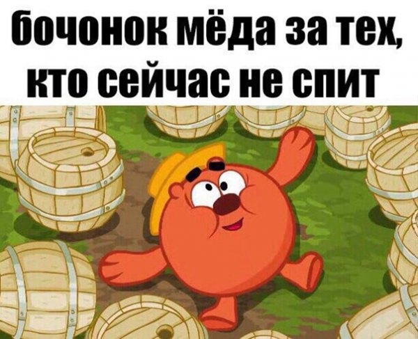 Смешарики Копатыч и пчелы