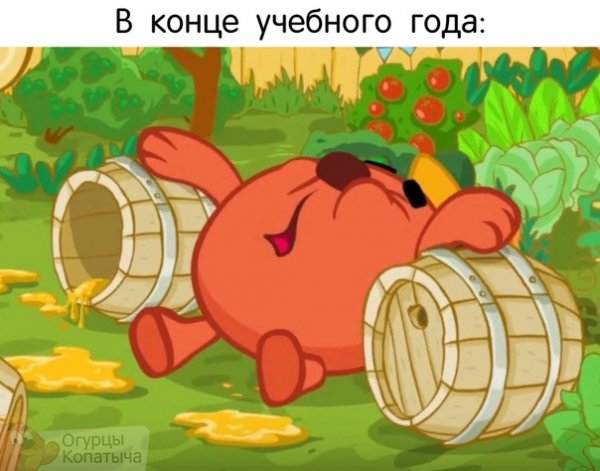 Смешарики Копатыч в тюрьме