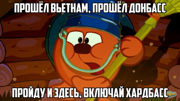 Копатыч коммунист