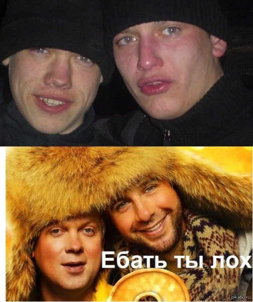 Мем два гопника в шапках