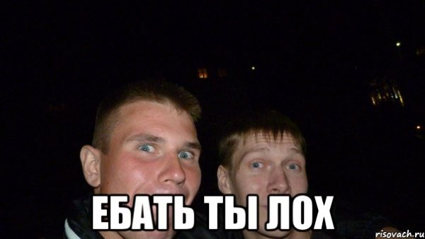 Ты Лех