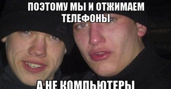 Поражены вашей неудачей сударь