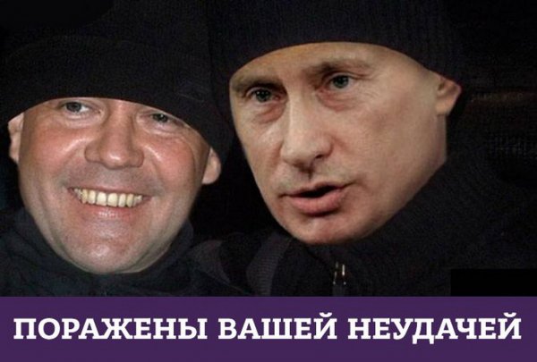 Ты лох