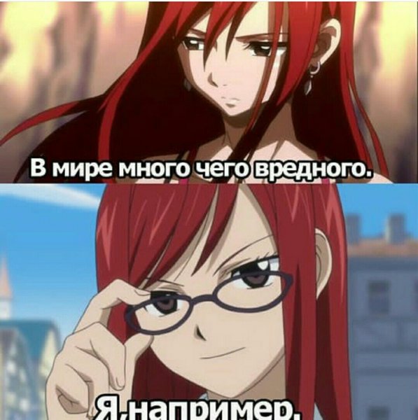 Хвост феи Нацу и Миражанна любовь