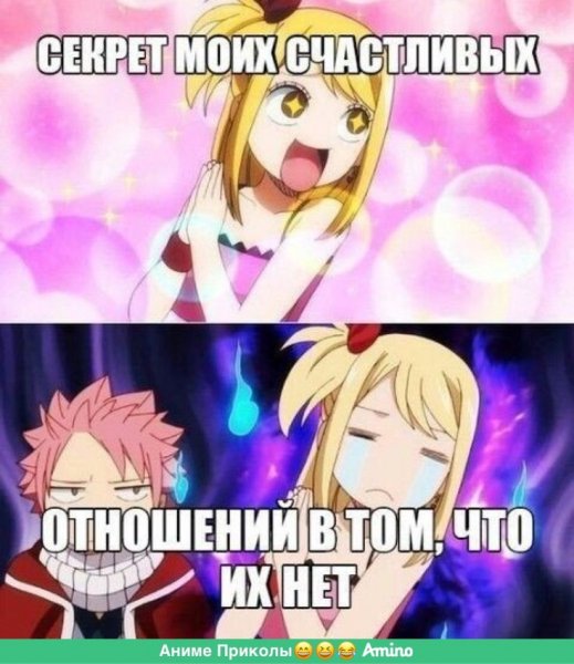Хвост феи родители Эрзы