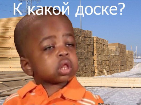 Негритенок Мем