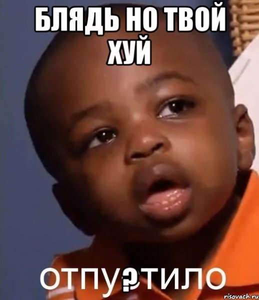 Мальчик негр
