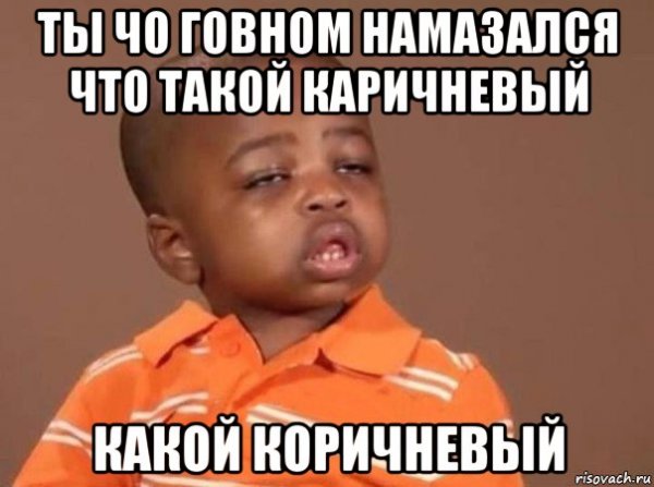 Мальчик негр