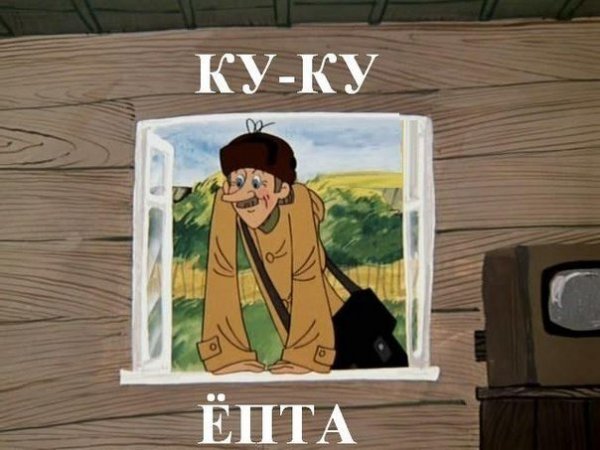 Трое из Простоквашино мультфильм 1978