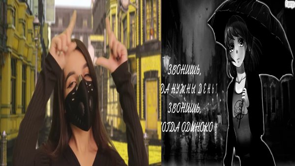 Дора певица темный арт