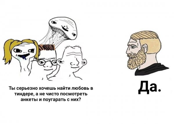 Японские мемы