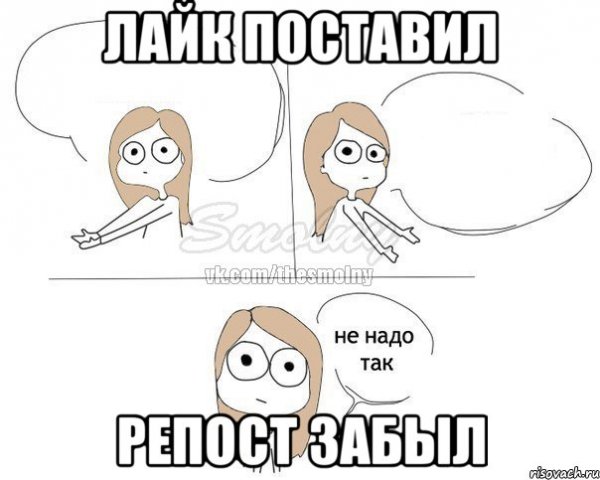 Не надо так аниме