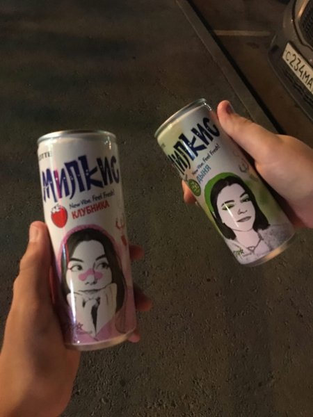 Милкис с дорой певицей