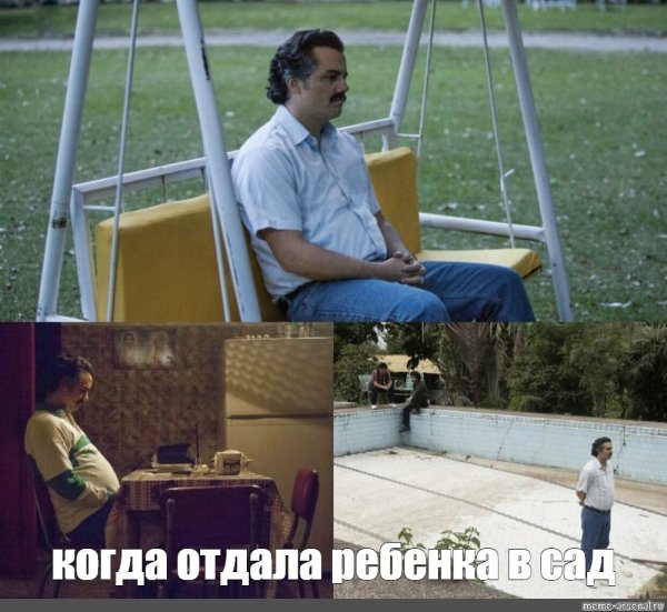 Пабло Эскобар сериал нарко одинокий