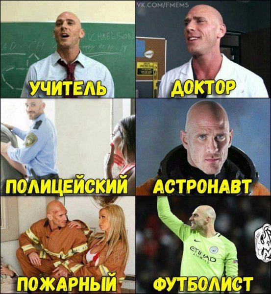 Джонни Синс в молодости и сейчас