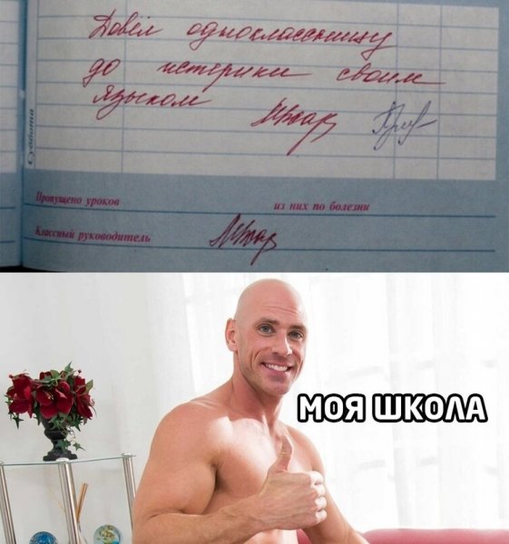 Лысый из браззерс Мем